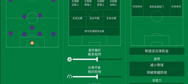 半岛体育体育app-足球赛赛事分析：球队战术调整备受关注的简单介绍