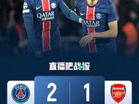 半岛体育体育在线-关于巴黎圣日耳曼前锋接连连场进球，刷新纪录的信息