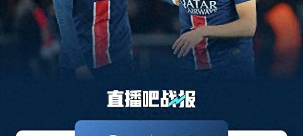 半岛体育体育在线-关于巴黎圣日耳曼前锋接连连场进球，刷新纪录的信息