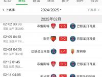 半岛体育体育投注-利物浦大胜对手，锁定欧冠八强席位的简单介绍