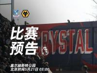 半岛体育体育娱乐-关于水晶宫做客完败，球队战绩颓势不止的信息