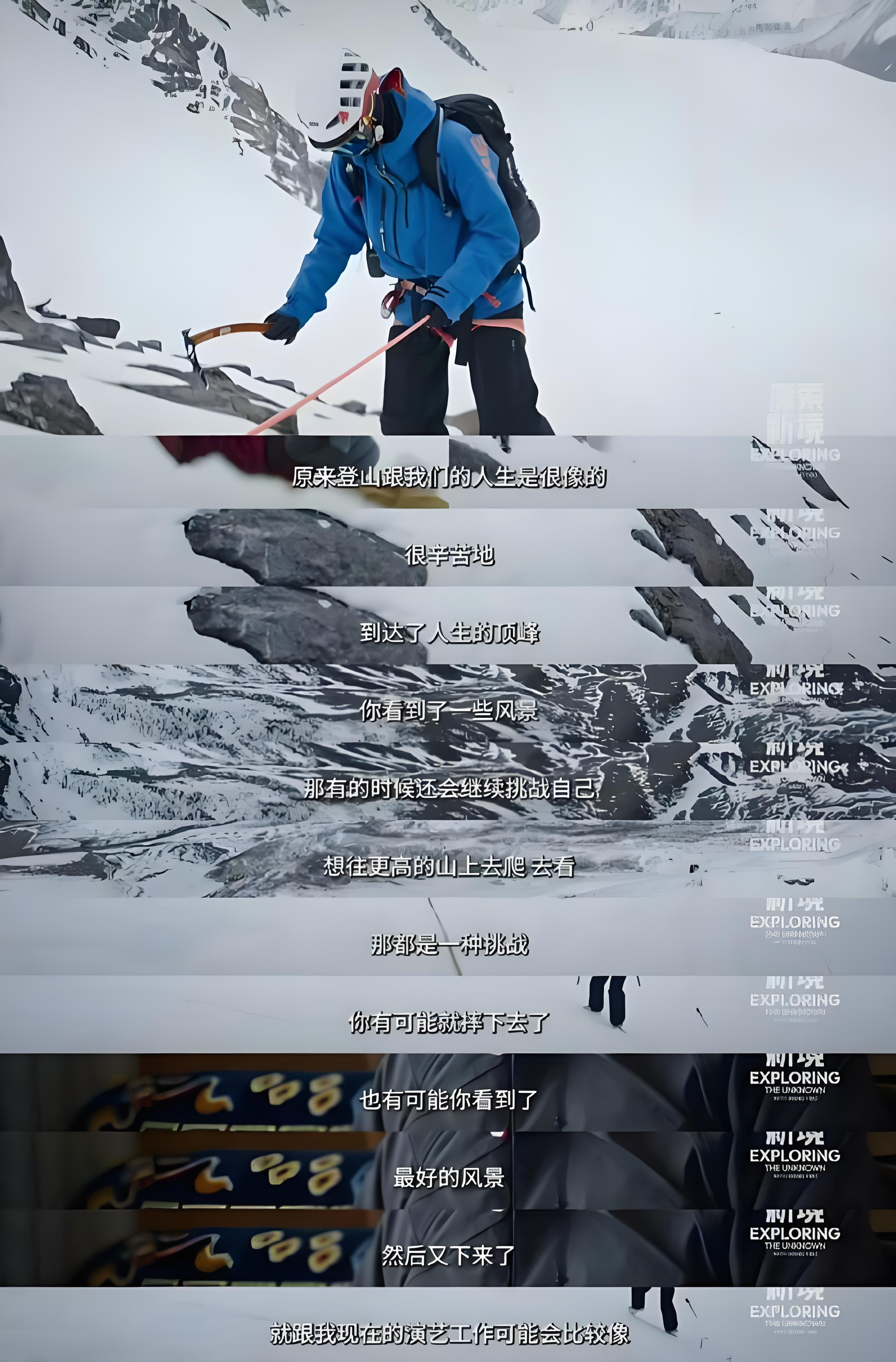半岛体育网站-神一般的表现！中国队登上巅峰的简单介绍