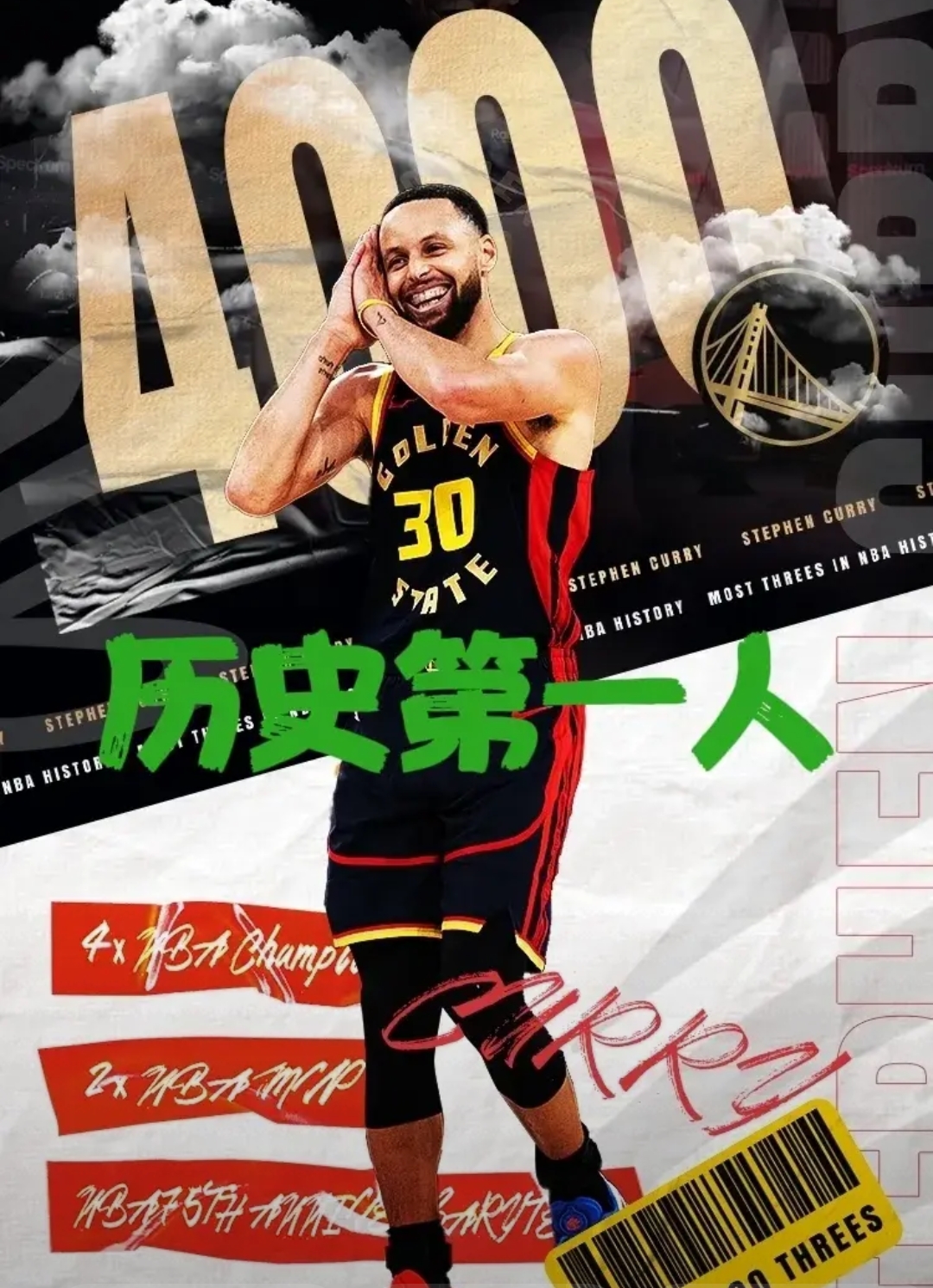 包含勇士后卫关键时刻挺身而出，展现领袖气质！的词条