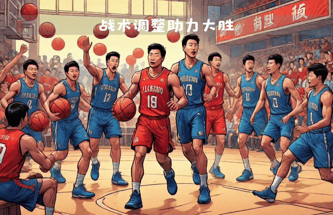 球队调整战术为下一场比赛做准备