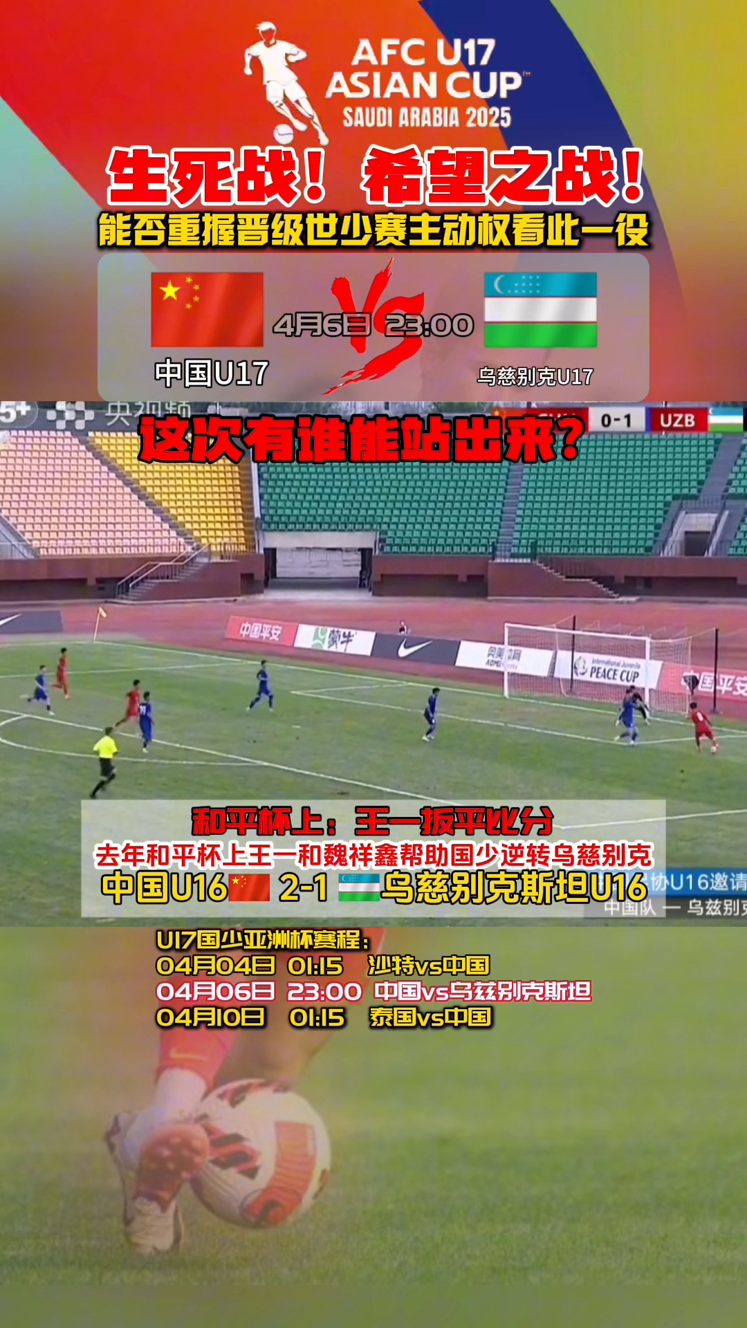 奥地利代表团在射击比赛中意外失利 奥地利代表团在射击比赛中意外失利