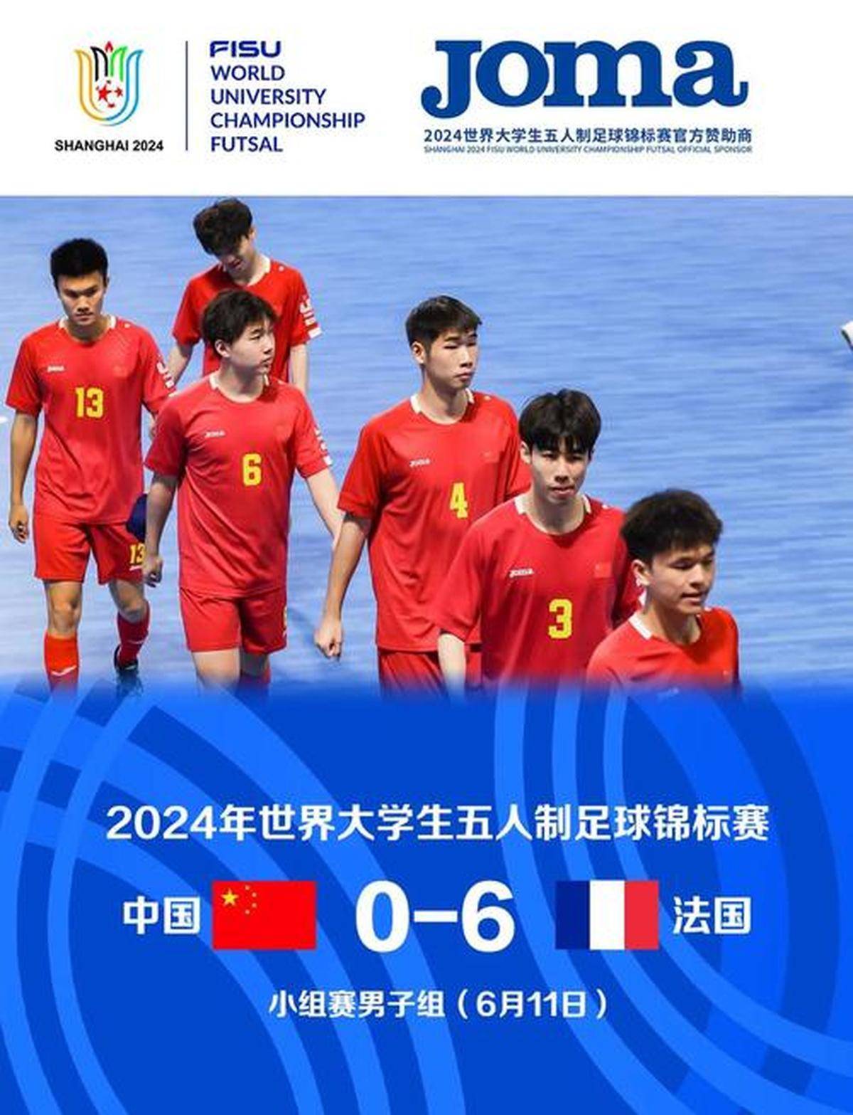 足球比赛精彩纷呈带动全民关注