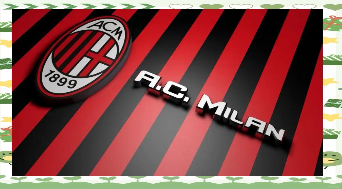 AC米兰中场控制局势，稳住领先优势的简单介绍