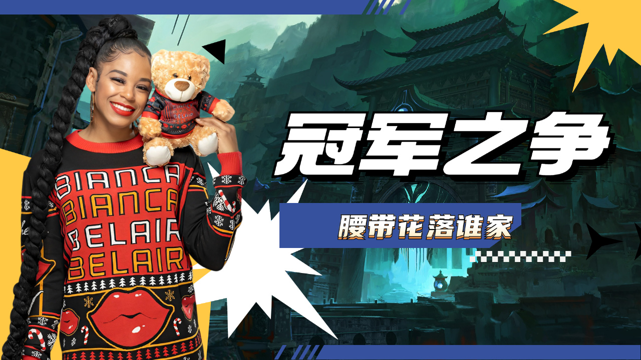 包含欧洲篮坛风云变幻，球队争夺冠军花落谁家的词条