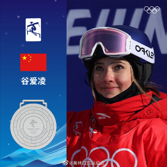 爱沙尼亚羽毛球选手豪取金牌